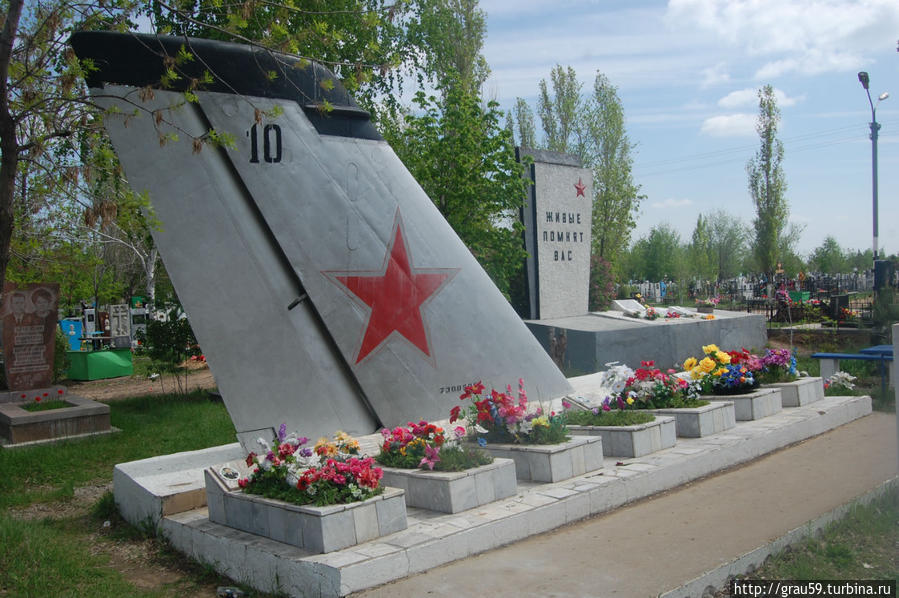 Памятник- крыло самолёта с бортовым номером 10