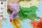 По итогу Первой Балканской войны Болгария хоть и приросла существенно, и получила выход к Эгейскому морю, но Македония досталась сербам и грекам.