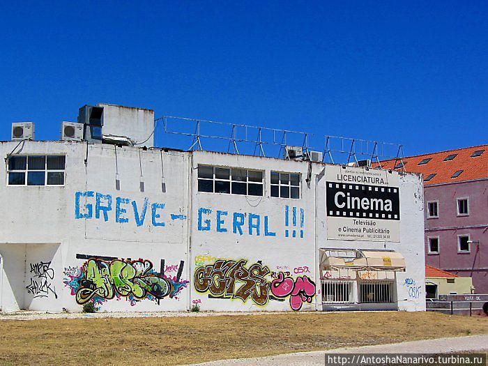 Граффити: Всеобщая забастовка!!! Лиссабон, Португалия