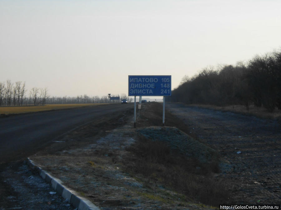 Чем быстрее бежишь, тем ближе финиш Элиста, Россия