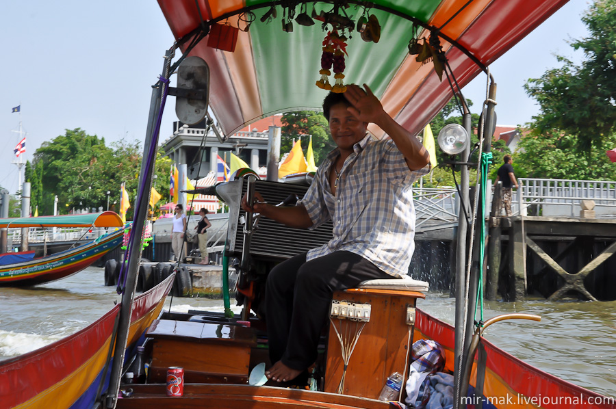 В общем, мы уже в лодке и обмениваемся приветствиями с нашим босоногим капитаном. Бангкок, Таиланд