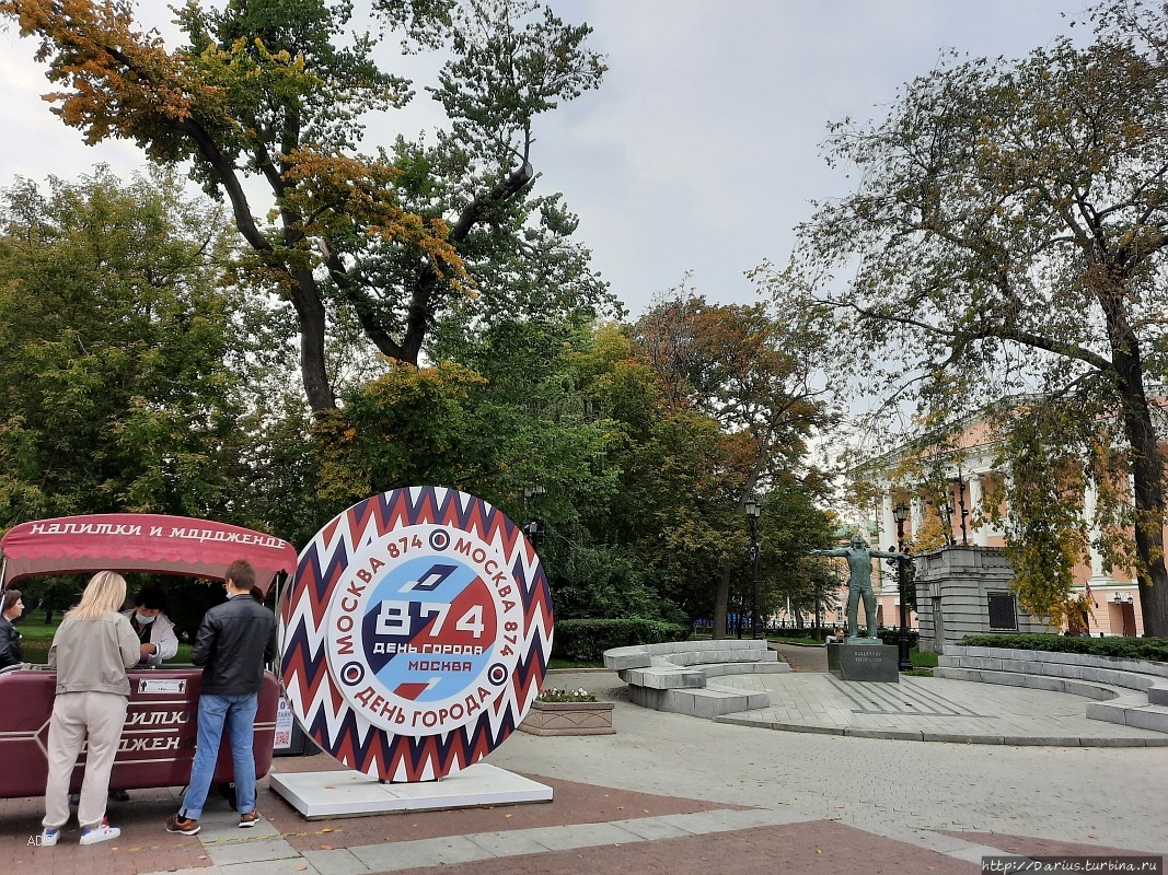 Москва — День города — 2021 Москва, Россия