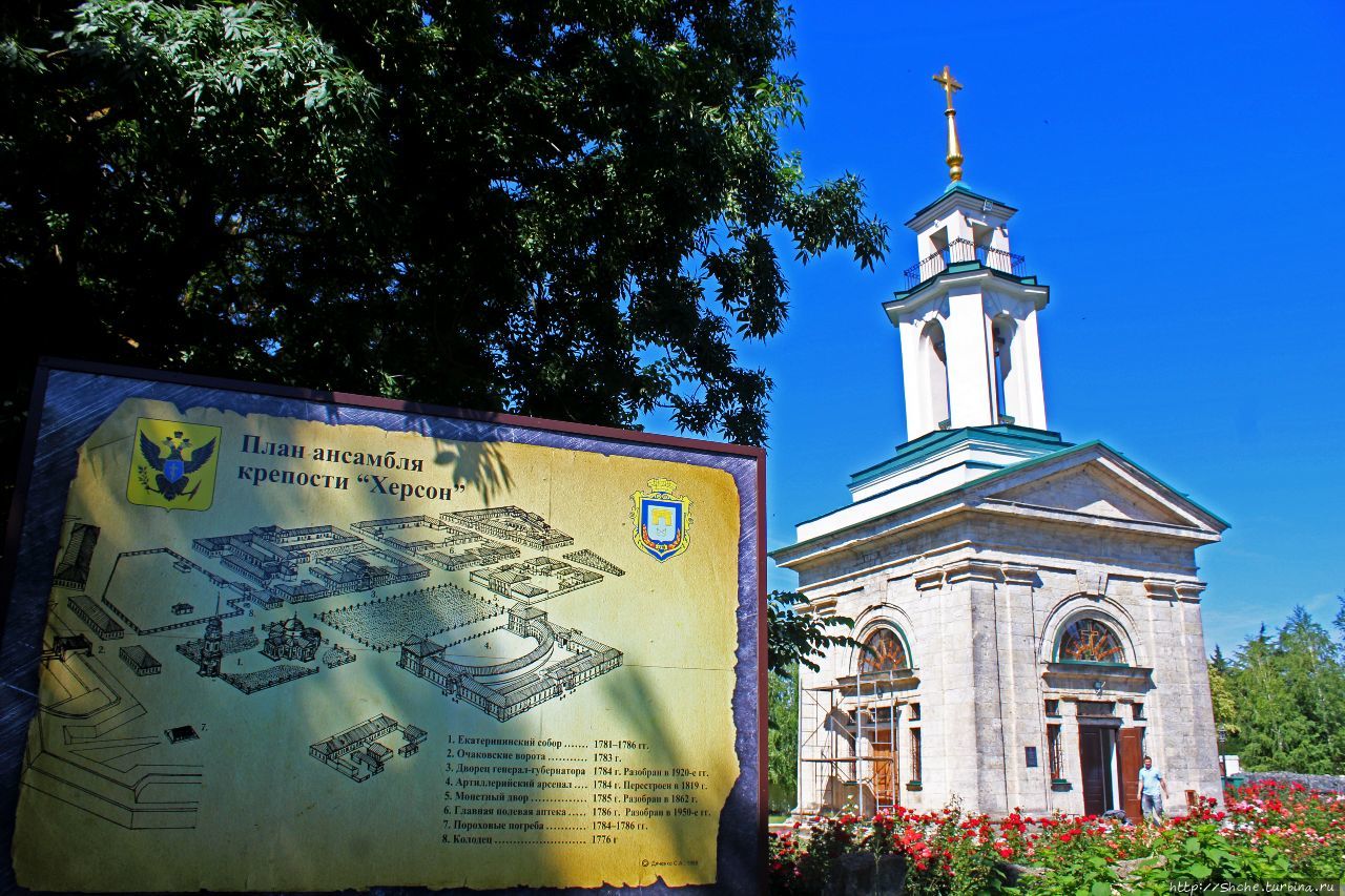 Екатерининский собор херсон