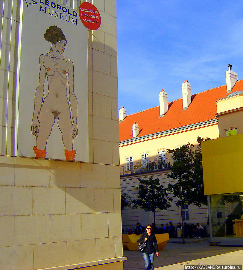 Музей Леопольда Вена, Австрия