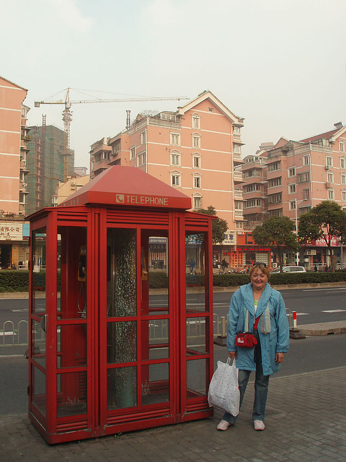 Комплимент Шанхаю Шанхай, Китай