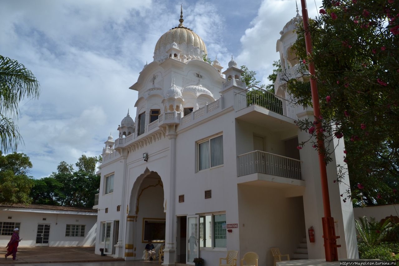 Сикхский храм Гурдвара / Sikh Temple Gurdwara