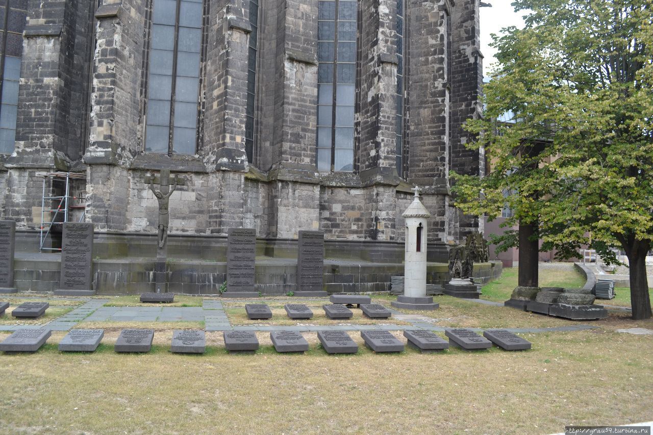 Кельнский собор. Часть 3. Саркофаги и захоронения Кёльн, Германия