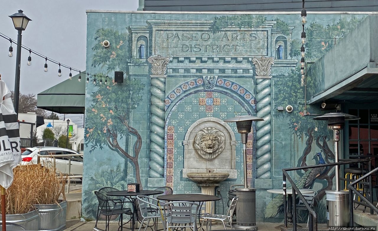 Квартал искусств Пасео / Paseo Arts District