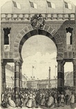 Вид на праздничную арку на Золотой улице, во время свадебного торжества короля Педро V и Стефани Гогенцоллерн-Зигмаринген (1858). Из интернета