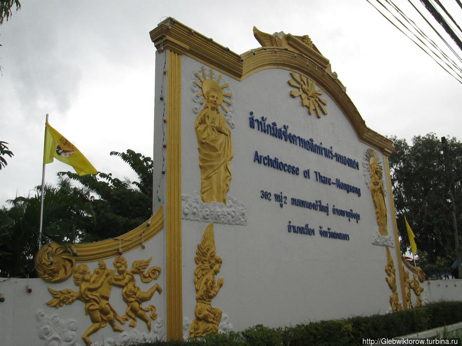 Посещение христианской школы Сакон-Накхон, Таиланд