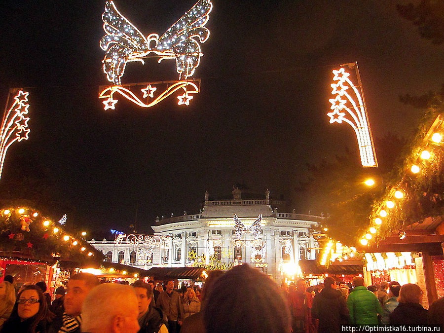 Почувствовать приближение Рождества у венской Ратуши Вена, Австрия