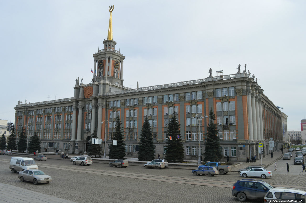 Площадь 1905 года. Здание городской администрации. Екатеринбург, Россия