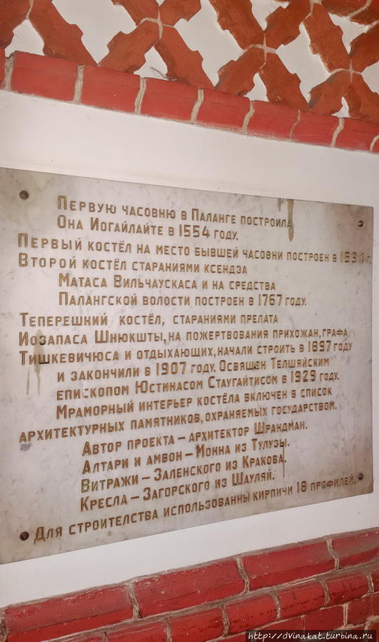 Кемпинг у моря. Литва Паланга, Литва