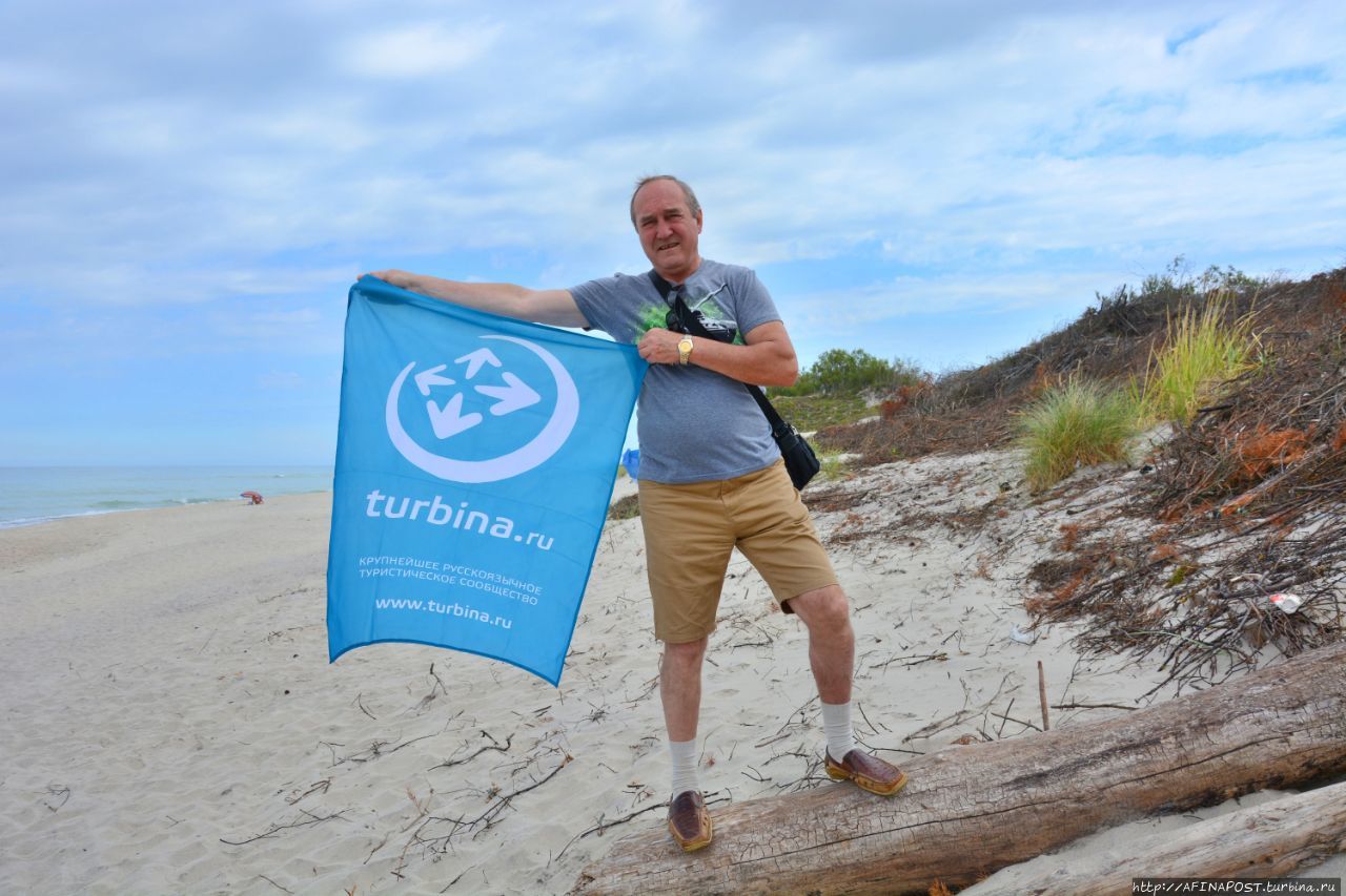 Национальный Парк Куршская Коса. Природное чудо Балтики Куршская Коса Национальный Парк, Россия