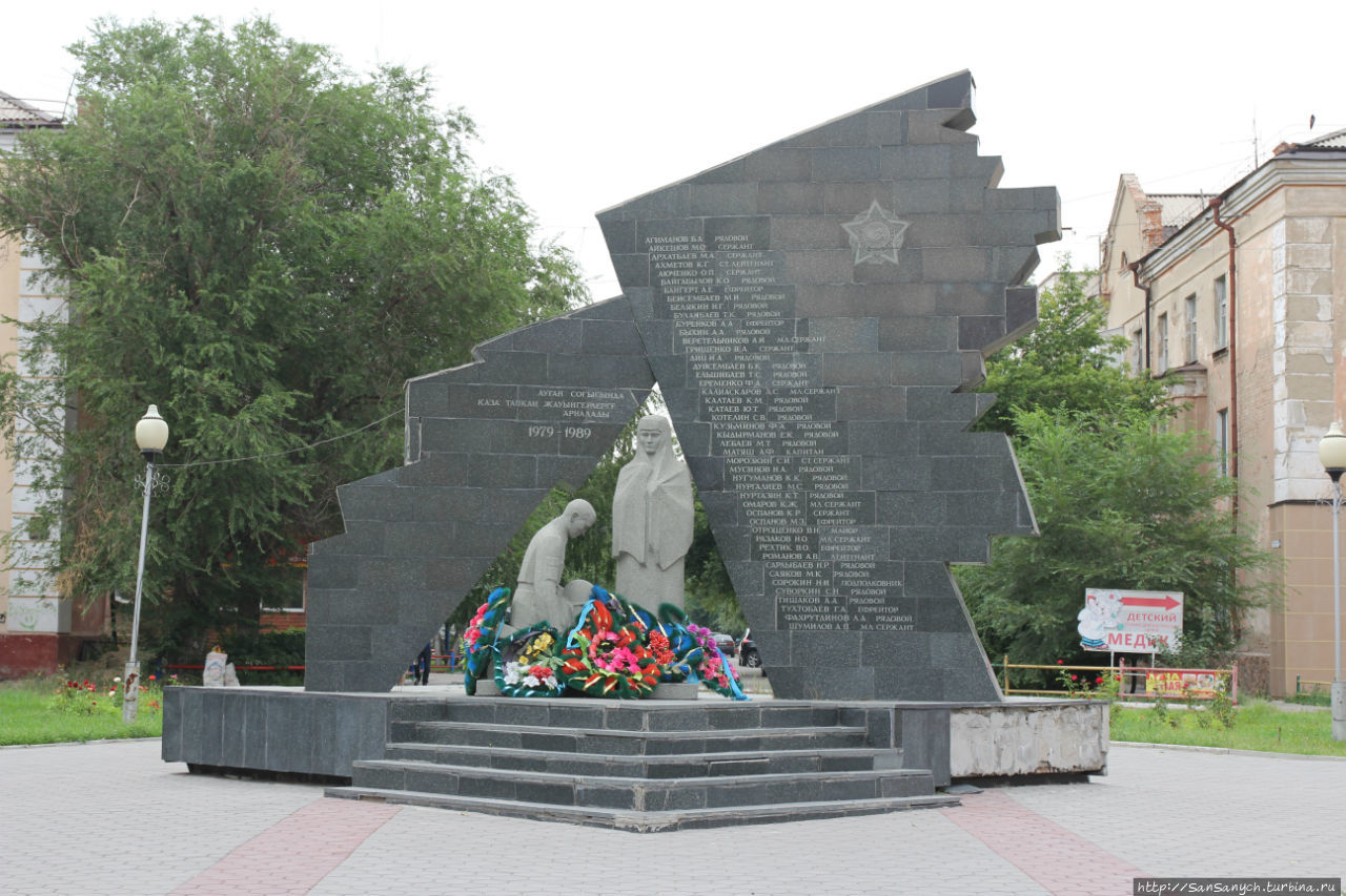 Семипалатинск