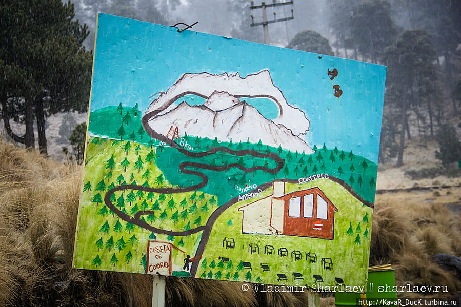 Сама схема уже предвещала любопытное приключение