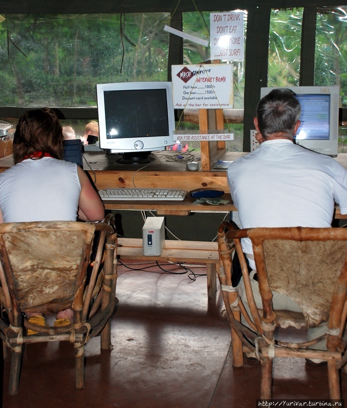 Интернет в кемпинге работал, но — слабо и медленно Серенгети Национальный Парк, Танзания