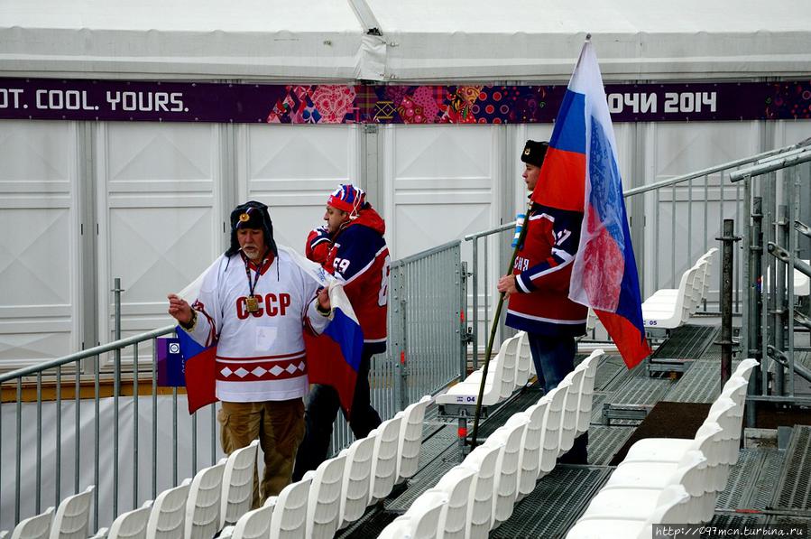 Болельщики покидают стадион Красная Поляна, Россия