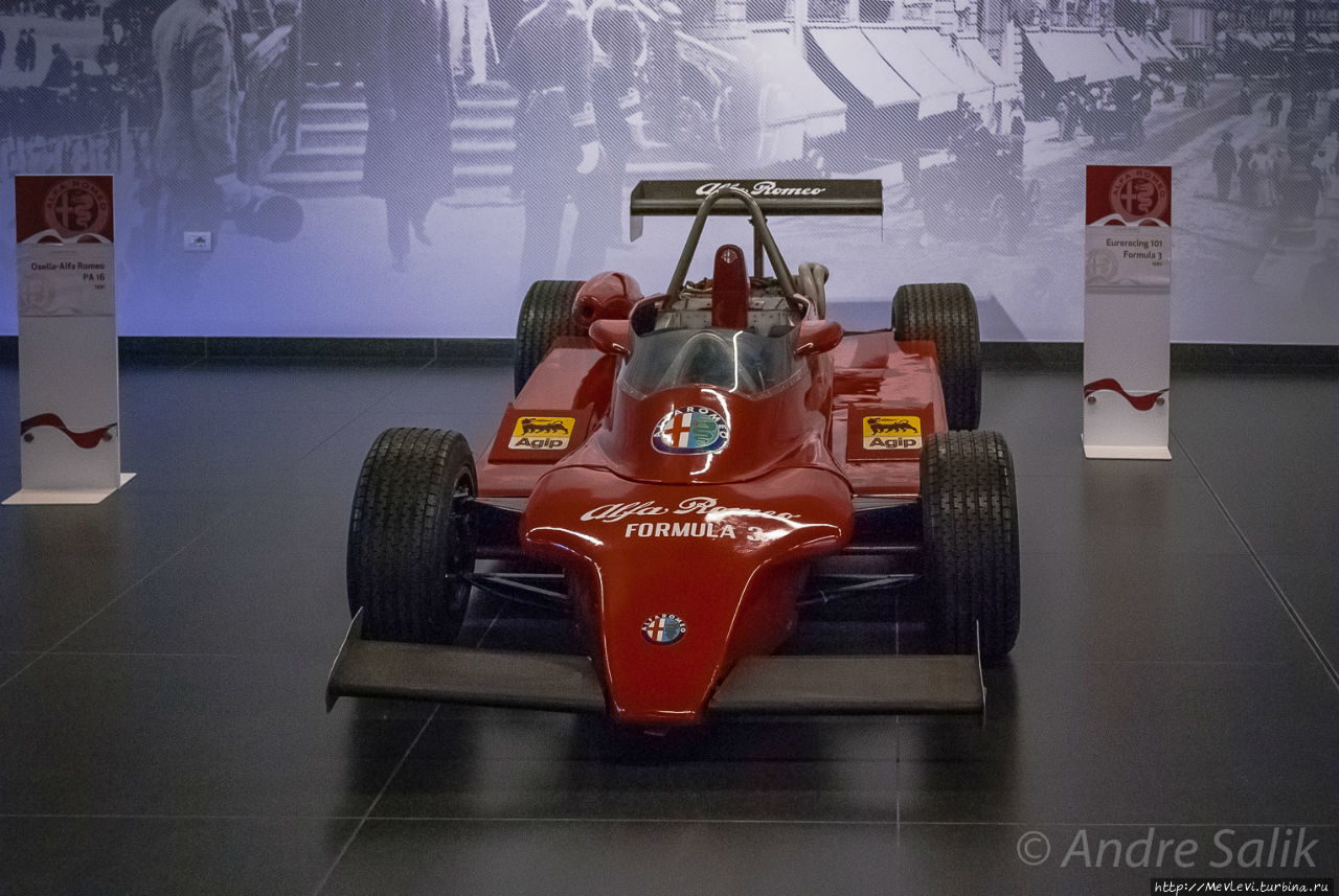 Музей Alfa Romeo Alfa Romeo Historical Museum Милан, Италия