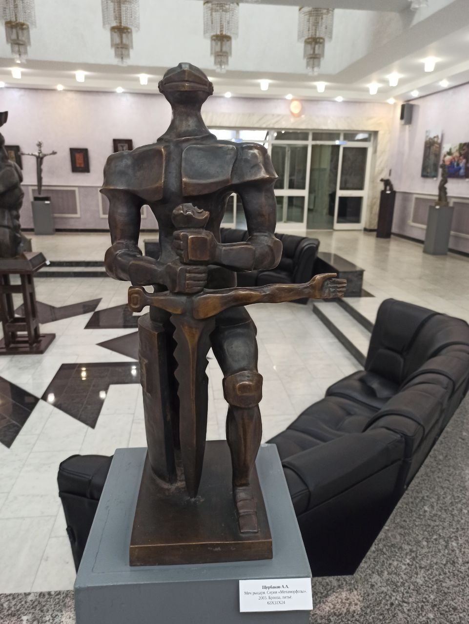 Выставка «Tеrrа-bronza» Саратов, Россия