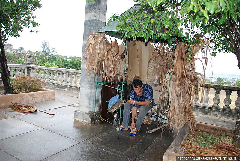 Парк Рене Фрага Матансас, Куба