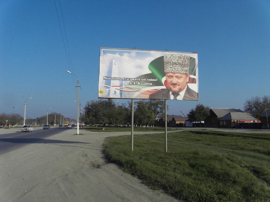 Два осенних путешествия в Чечню Чеченская Республика, Россия