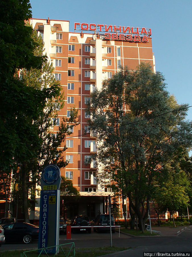 Общий вид гостиницы Минск, Беларусь