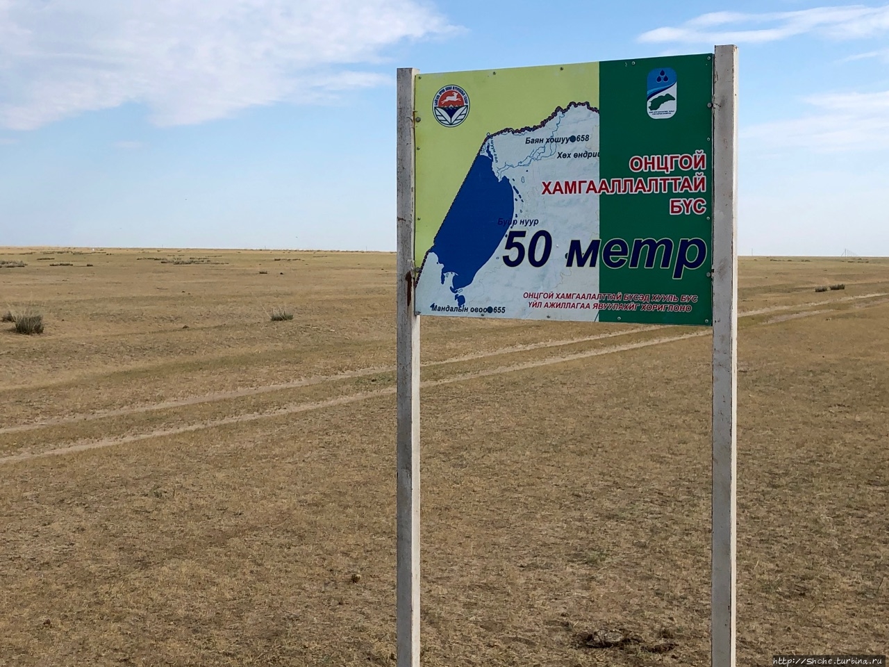 Буйр-Нуур Озеро Буйр-Нуур, Монголия