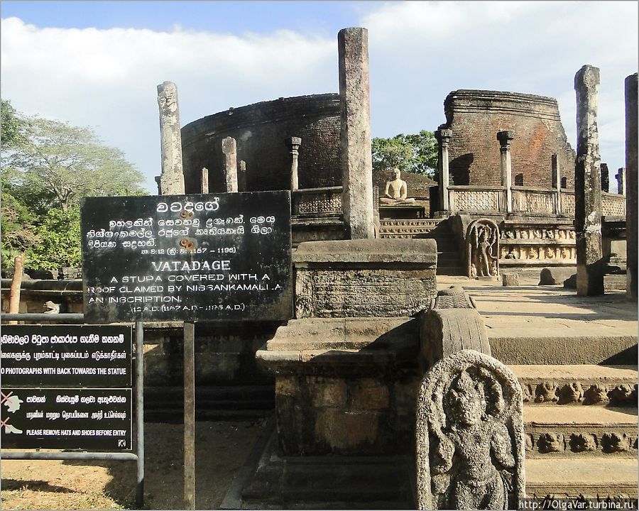 Прежде чем, подняться к древним святыням, лучше почитать правила...и следовать им Полоннарува, Шри-Ланка