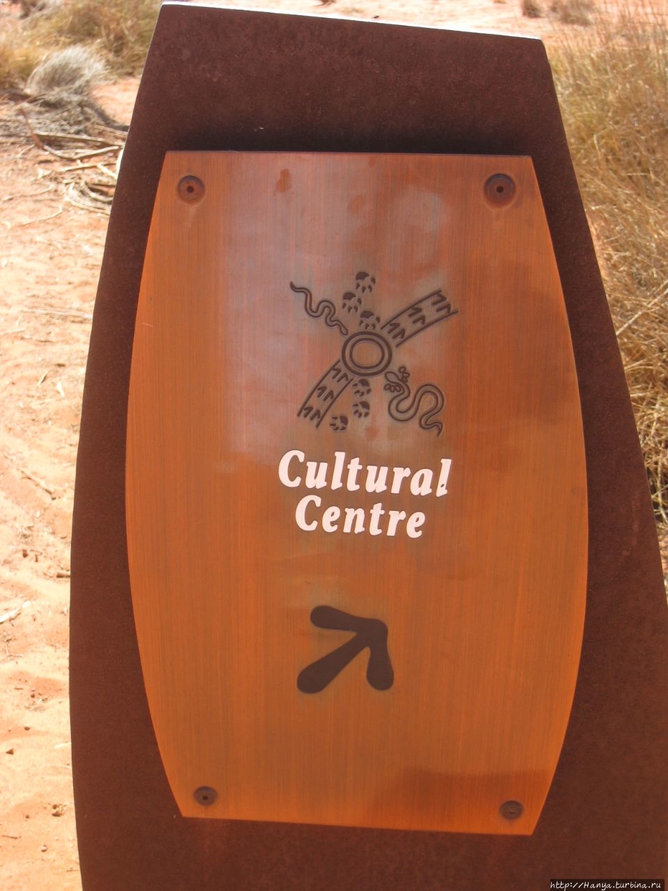 Культурный центр аборигенов Улуру — Ката-Тьюта Национальный Парк, Австралия
