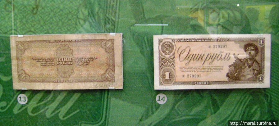 Торжество социализма в денежном выражении — купюра номиналом 1 рубль 1938 года выпуска с изображением стахановца
