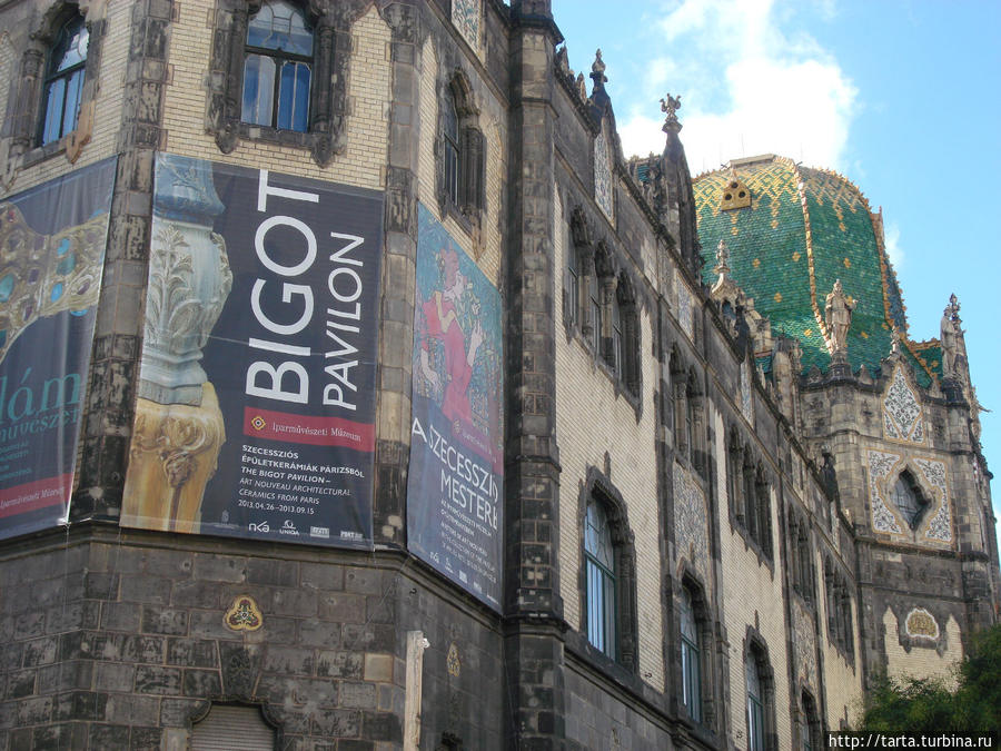 Ценности Музея прикладного искусства Будапешт, Венгрия