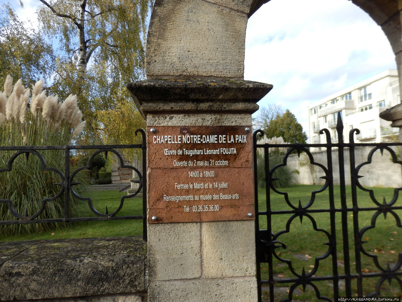 Нотр-Дам для самурая Реймс, Франция