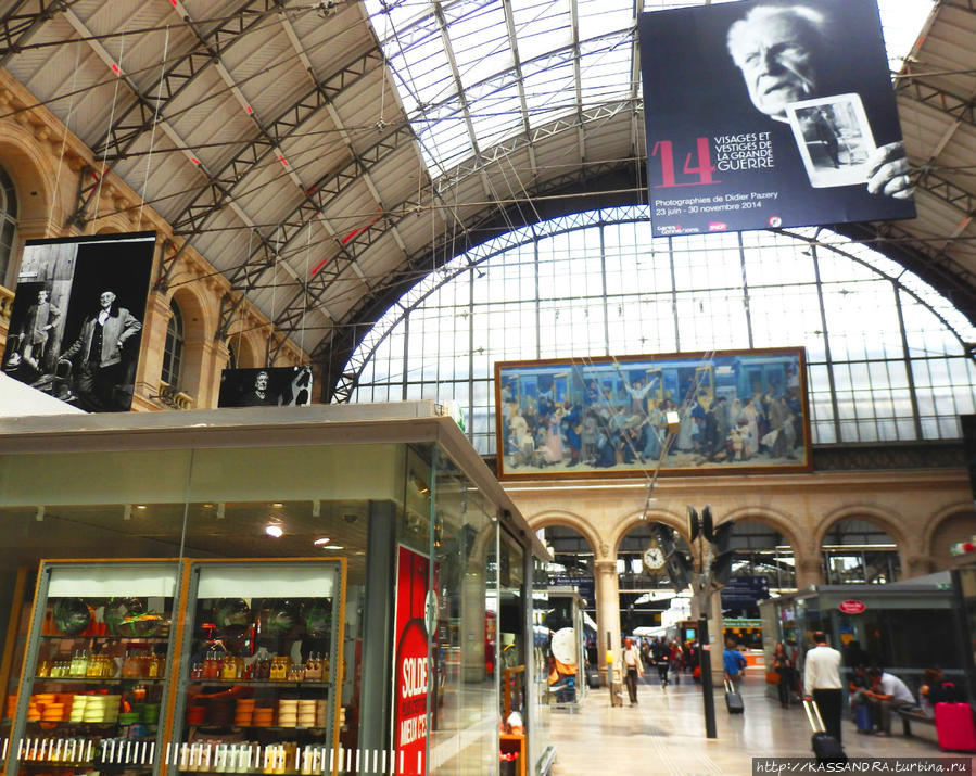 Восточный вокзал Парижа. 100 лет с начала Первой мировой Париж, Франция