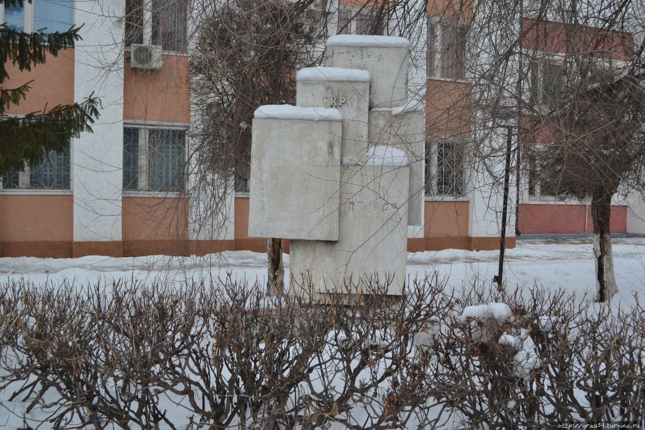 Памятник подпольной типографии большевиков Уральск, Казахстан