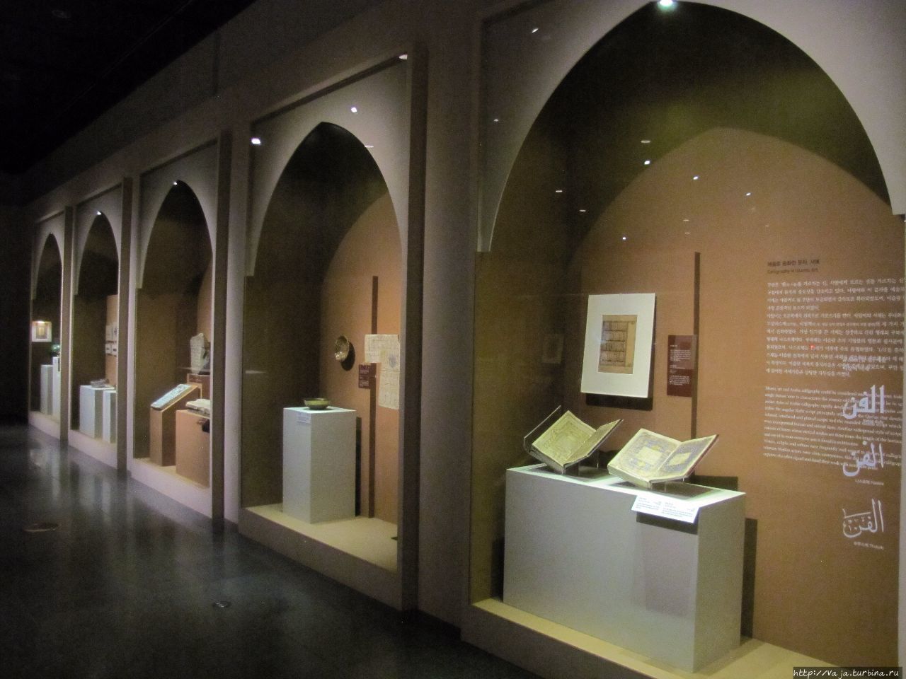 Исламский центр Сеула Сеул, Республика Корея