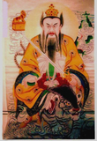 Чжан Даолин, также Чжан Лин — даосский патриарх, живший во время поздней династии Хань (II век), горный отшельник.