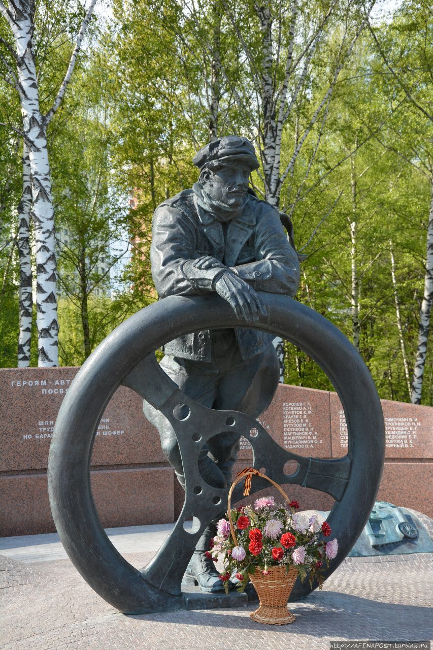 Памятник героям-автомобилистам в Москве / Monument avtomobilistu