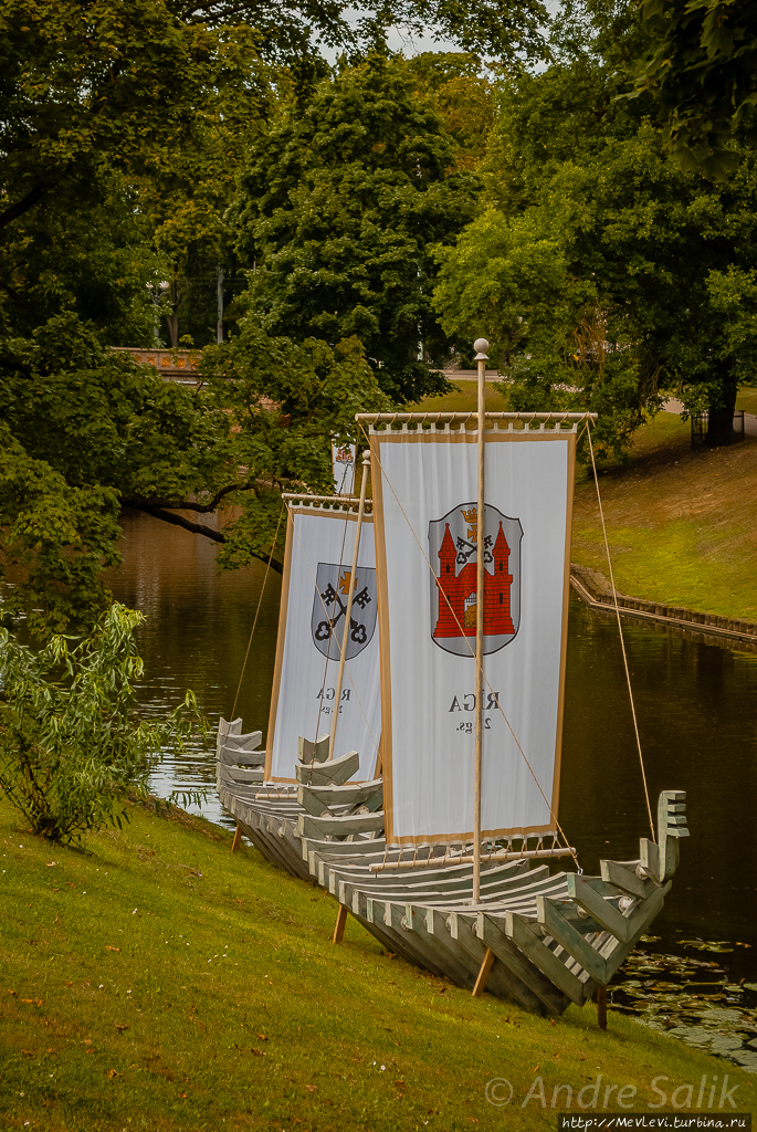 Последний день лета в Риге Рига, Латвия