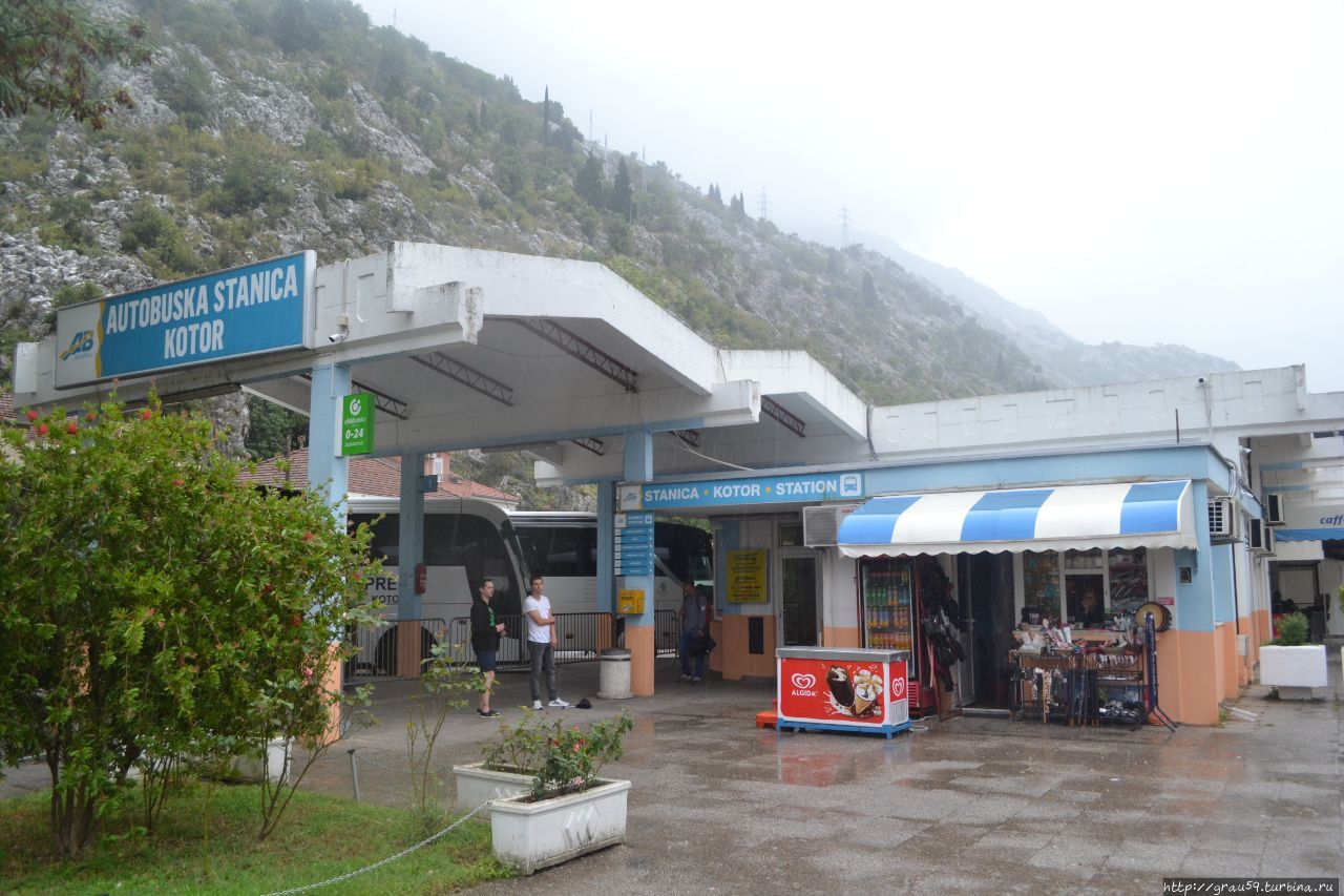 Автобусная станция Котор, Черногория