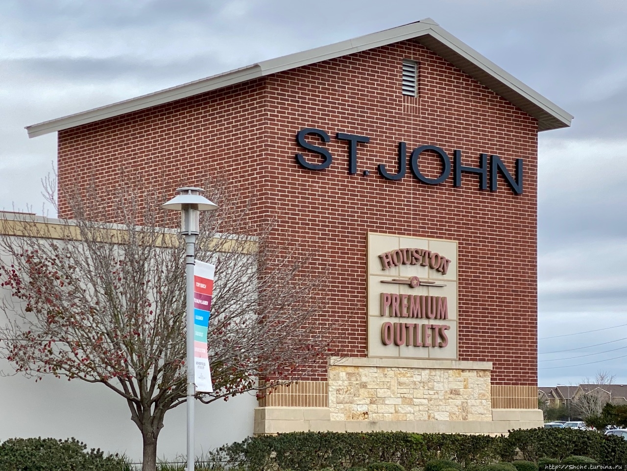 Хьюстон Премиум Аутлет / Houston Premium Outlets