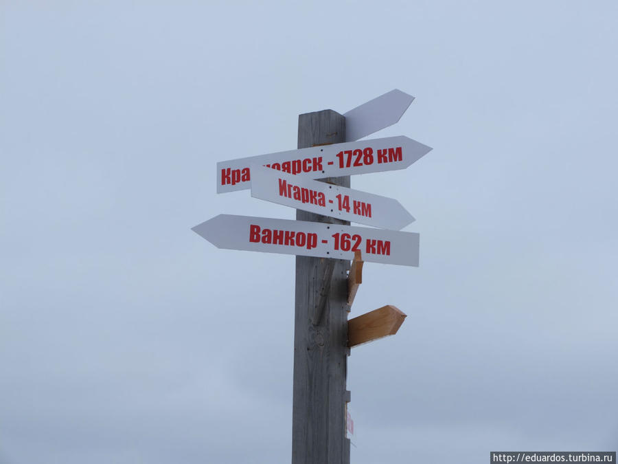 Царство облачных теней... Игарка, Россия