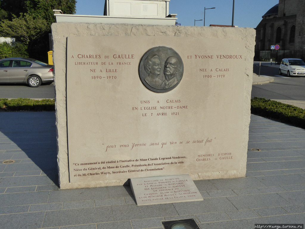 Стела о бракосочетании Де Голля в Кале. Фото из интернета Кале, Франция