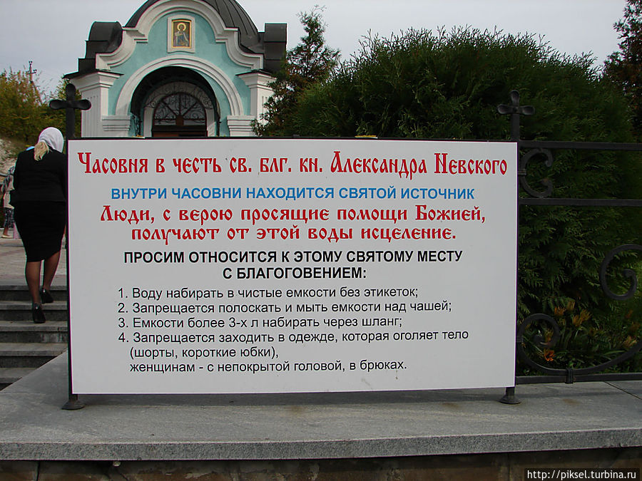 Cело Богородичное