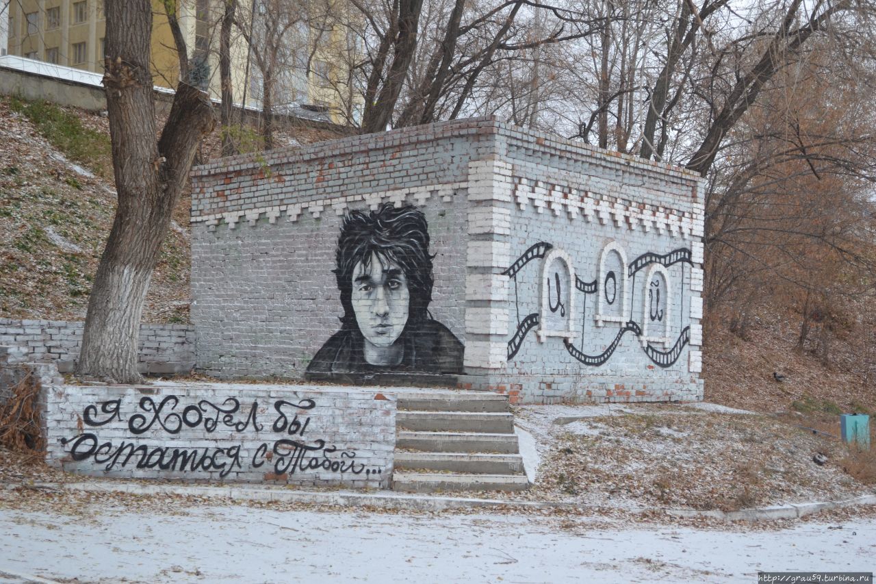 Стена Виктора Цоя / Wall Of Viktor Tsoi