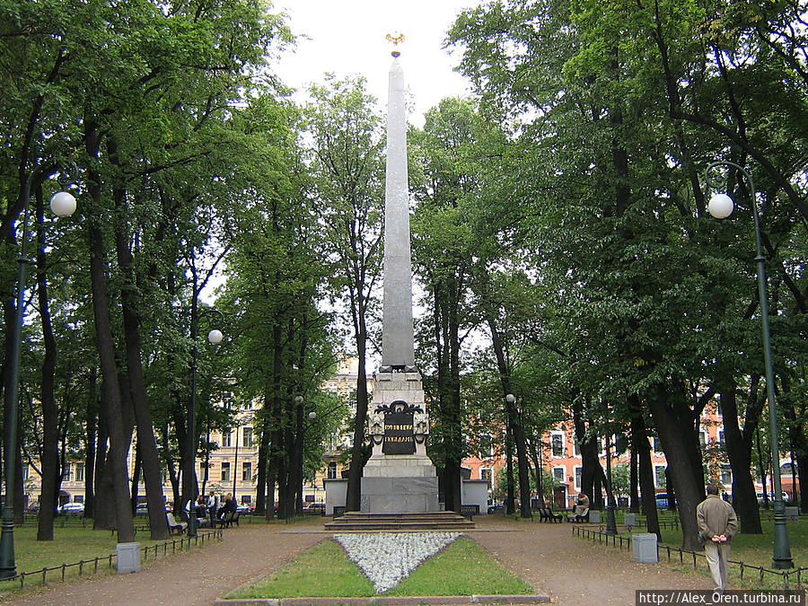 Обелиск «Румянцева победам» сначала,в 1799 году, был установлен на Марсовом поле. Затем в 1818 перенесён на плац между Академией Художеств и Первым кадетским корпусом. Сад был разбит здесь позже.