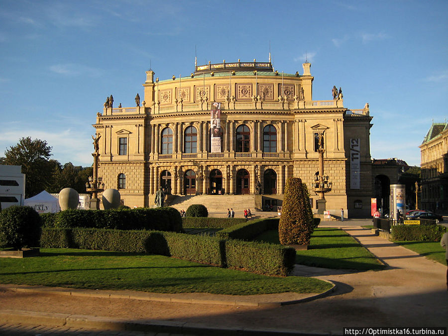 Здание филармонии Рудольфинум / Rudolfinum