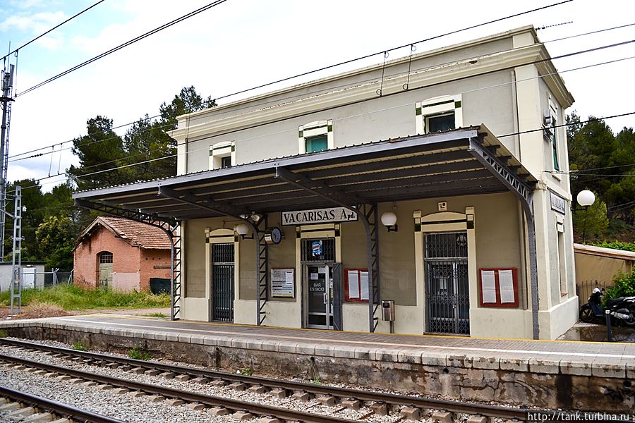 Небольшое здание кассы-магазина, с названием станции «Va Carisas», невысокие домишки и уходящая от станции гравийная дорога. Единственным пассажиром, вышедшим из электрички вместе с нами, была пожилая каталонка, у которой я и попытался спросить нужное нам направление. 
Чем мне нравятся каталонцы, так это их безотказностью, да же не поняв вопроса, они начинают вам что-то объяснять, причем исключительно на местном языке, ни о каком английском и речи быть не может. Ты уже пытаешься объяснить им, что не понимаешь их прекрасный  язык, а они продолжают тебе что-то говорить. Так и эта бабушка, долго со мной разговаривала, и только с пятого раза услышав знакомое название города Бланес, схватилась за голову обеими руками и закачала ей из стороны в сторону. Помахав рукой в сторону, откуда мы только что приехали, продолжая что-то говорить медленно, побрела по дороге.