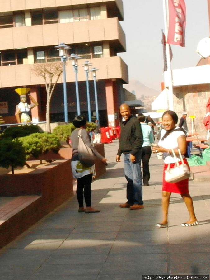 Басуто Лесото