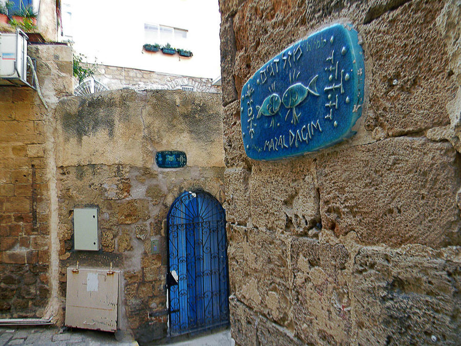 Улица Созвездия Рыб — одна из интереснейших в Квартале художников — почти в каждом доме этой улицы расположена какая-нибудь художественная галерея Яффо, Израиль